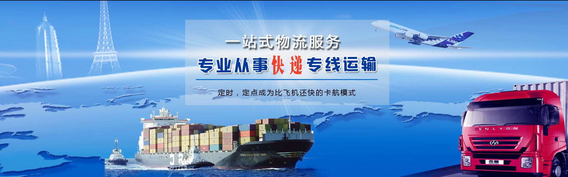 阳曲到丹麦物流公司-阳曲至丹麦物流专线-阳曲空运到丹麦-优时通物流有限公司